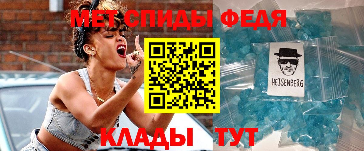 Славгород  АМФ  Вход с VPN  Amphetamine 98% 