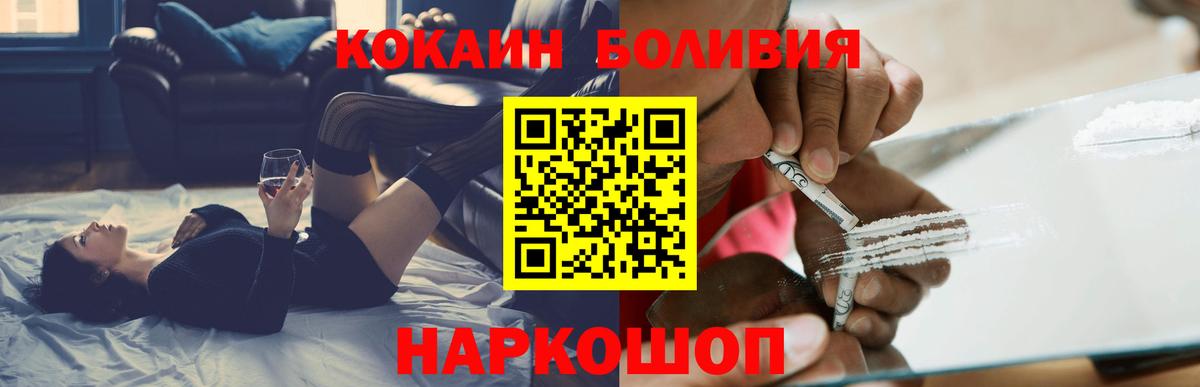 Cocaine 99% Славгород