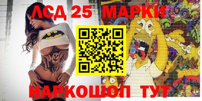 ГАЛЛЮЦИНОГЕННЫЕ ГРИБЫ Бугуруслан