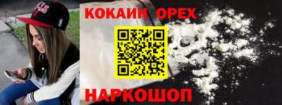 ГАЛЛЮЦИНОГЕННЫЕ ГРИБЫ Бугуруслан