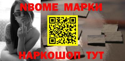 марки lsd Будённовск