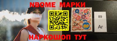 марки lsd Будённовск