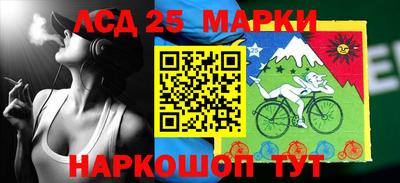 марки lsd Будённовск