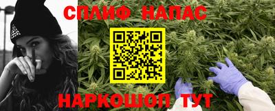 дистиллят марихуана Бузулук