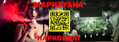 дистиллят марихуана Бузулук