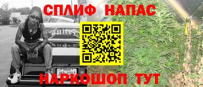 дистиллят марихуана Бузулук