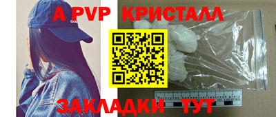 марки lsd Будённовск