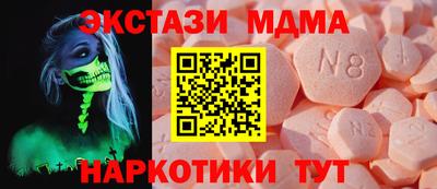 дистиллят марихуана Бузулук