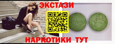 дистиллят марихуана Бузулук