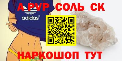 дистиллят марихуана Бузулук