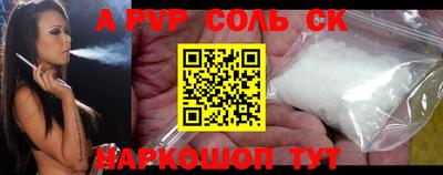 марки lsd Будённовск