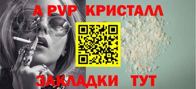 марки lsd Будённовск