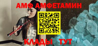 ГАЛЛЮЦИНОГЕННЫЕ ГРИБЫ Бугуруслан
