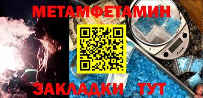дистиллят марихуана Бузулук