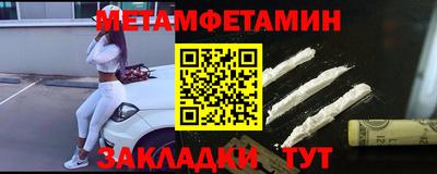 ГАЛЛЮЦИНОГЕННЫЕ ГРИБЫ Бугуруслан