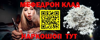 ГАЛЛЮЦИНОГЕННЫЕ ГРИБЫ Бугуруслан