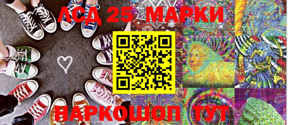 даркнет сайт  Марки N-bome 1,8мг  Вход с VPN  Славгород 