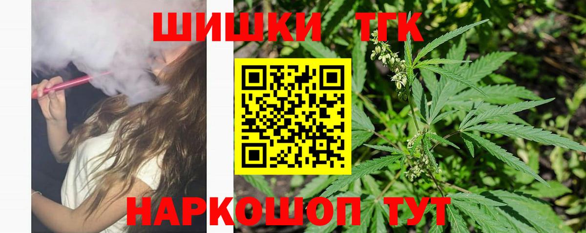 Бошки марихуана White Widow Славгород